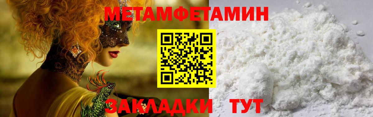 Азнакаево  АМФЕТАМИН  Вход с VPN  Amphetamine 97% 