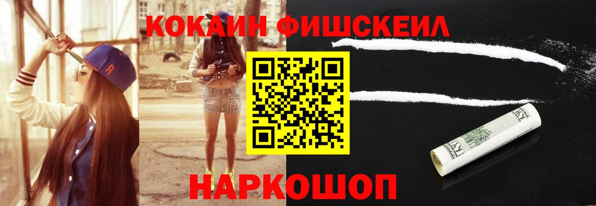 COCAIN  Кокаин 98%  COCAIN Боливия  Вход с VPN  Азнакаево 