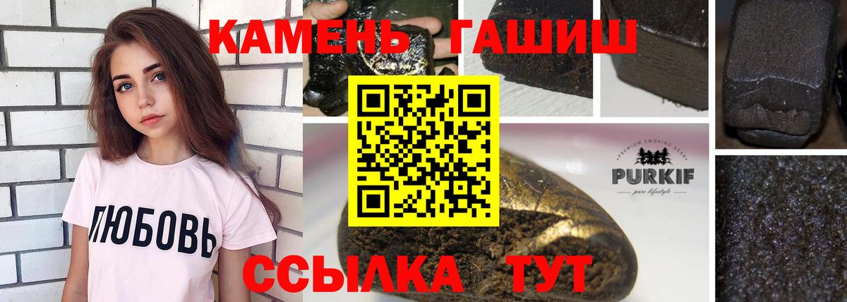 Гашиш ice o lator  Гашиш  Азнакаево  Вход с VPN  ГАШ гашик 