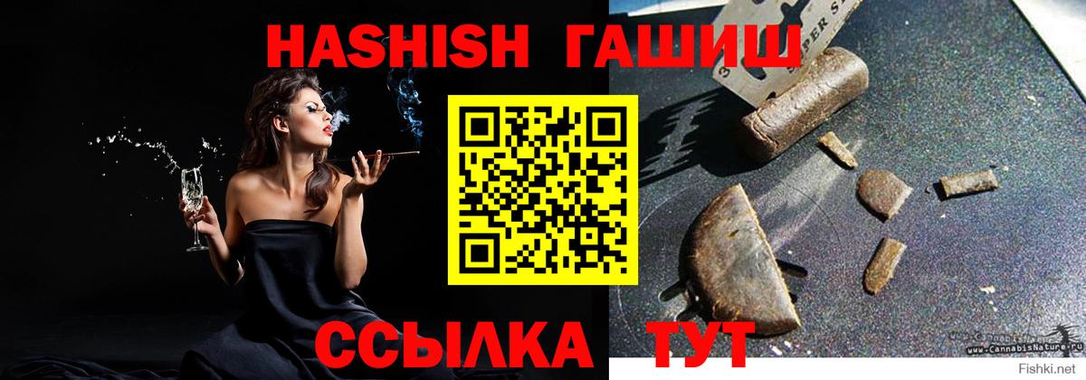 Гашиш Cannabis Азнакаево