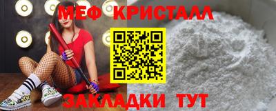 мефедрон Усть-Илимск