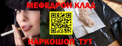 молекула духа Усть-Джегута