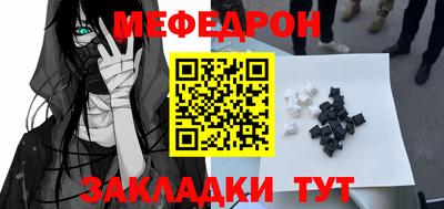 мефедрон Усть-Илимск