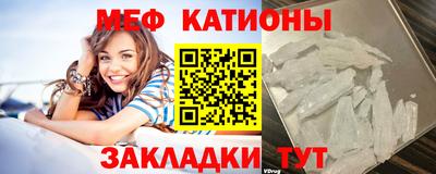 молекула духа Уссурийск