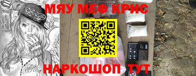 мефедрон Усть-Илимск