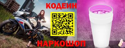 молекула духа Усть-Джегута