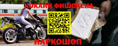 молекула духа Уссурийск
