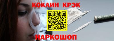 молекула духа Уссурийск