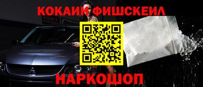 молекула духа Усть-Джегута