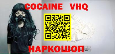 молекула духа Уссурийск