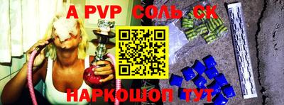 молекула духа Усть-Джегута