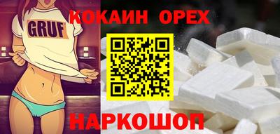мефедрон Усть-Илимск
