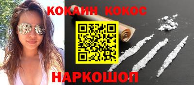 мефедрон Усть-Илимск