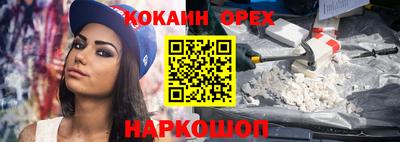 молекула духа Уссурийск