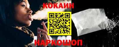мефедрон Усть-Илимск