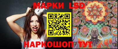 молекула духа Усть-Джегута
