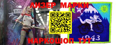 мефедрон Усть-Илимск
