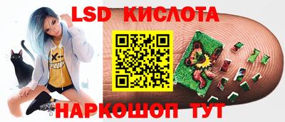 молекула духа Уссурийск