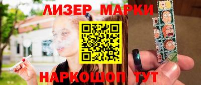 молекула духа Уссурийск