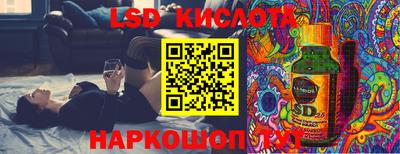 мефедрон Усть-Илимск