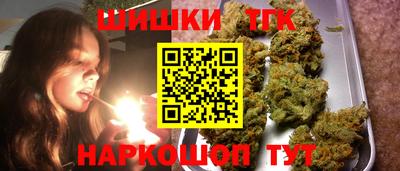 мефедрон Усть-Илимск