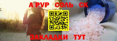 мефедрон Усть-Илимск