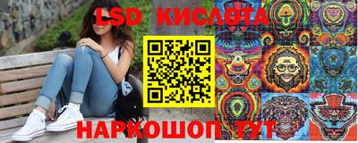 молекула духа Уссурийск