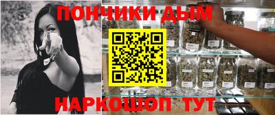 молекула духа Уссурийск