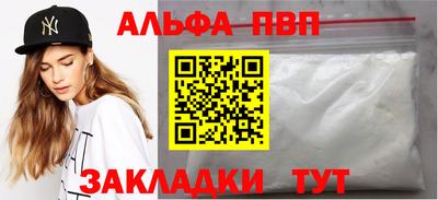 мефедрон Усть-Илимск