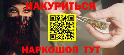 мефедрон Усть-Илимск