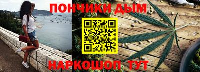 молекула духа Усть-Джегута