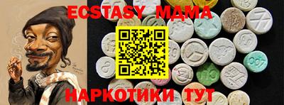молекула духа Усть-Джегута
