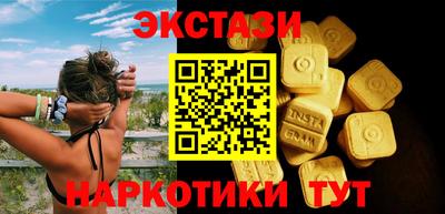 молекула духа Усть-Джегута