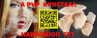 молекула духа Уссурийск