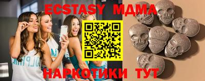 молекула духа Уссурийск