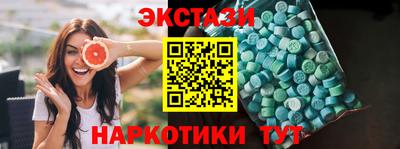 молекула духа Уссурийск