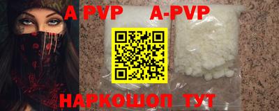 молекула духа Усть-Джегута