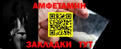 мефедрон Усть-Илимск