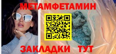 мефедрон Усть-Илимск