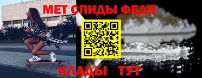 мефедрон Усть-Илимск