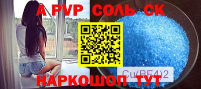 молекула духа Усть-Джегута