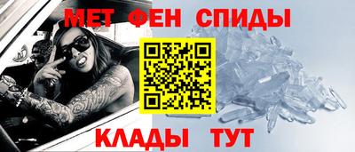 молекула духа Усть-Джегута