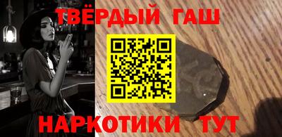 молекула духа Усть-Джегута