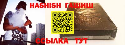 молекула духа Уссурийск