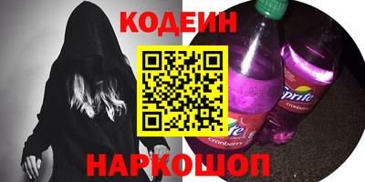 молекула духа Уссурийск