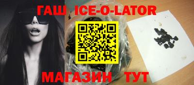 мефедрон Усть-Илимск