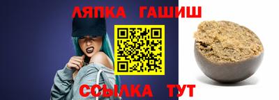 молекула духа Уссурийск