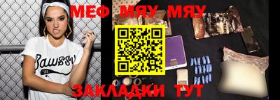 молекула духа Усть-Джегута