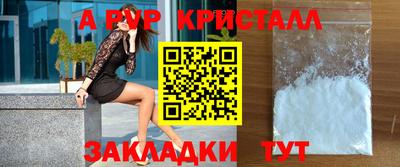молекула духа Усть-Джегута