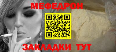 молекула духа Уссурийск